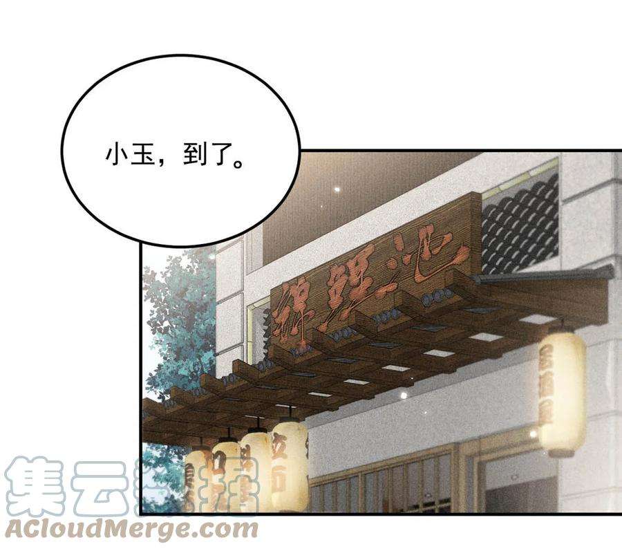 覆水满杯016 你去美国，那我们怎么办？