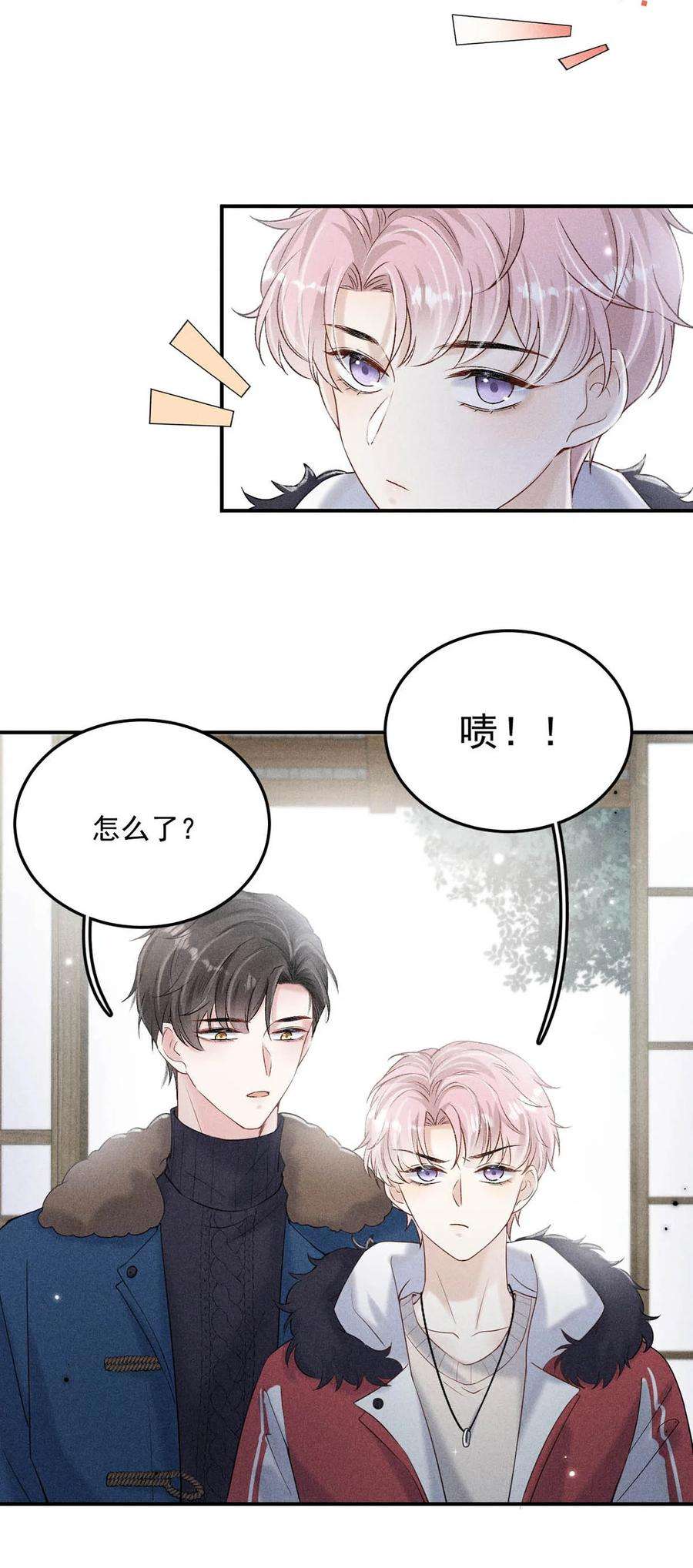 覆水满杯016 你去美国，那我们怎么办？