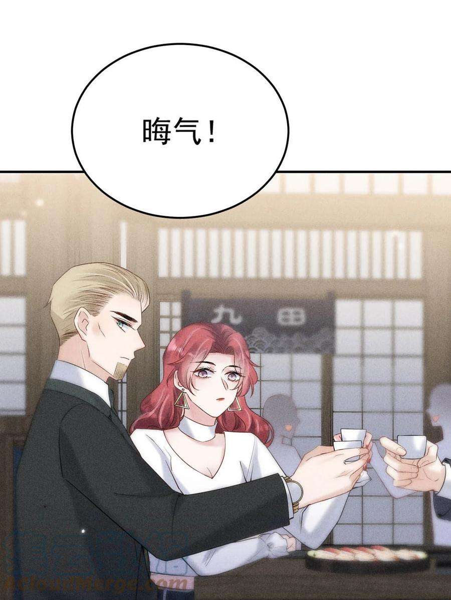 覆水满杯016 你去美国，那我们怎么办？