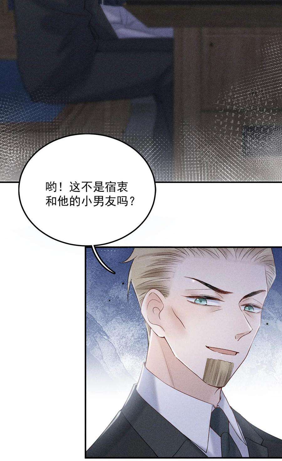 覆水满杯016 你去美国，那我们怎么办？