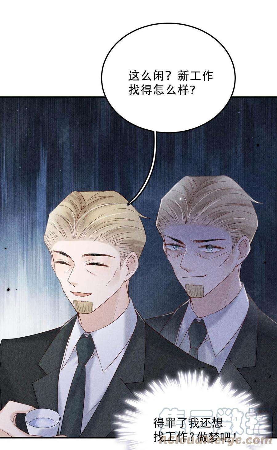 覆水满杯016 你去美国，那我们怎么办？