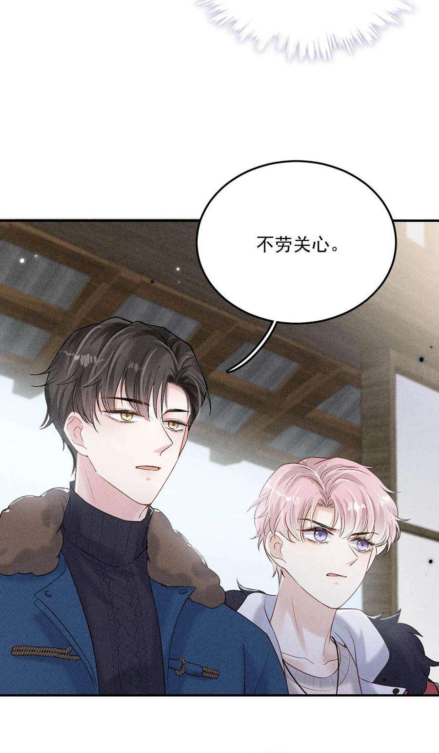 覆水满杯016 你去美国，那我们怎么办？