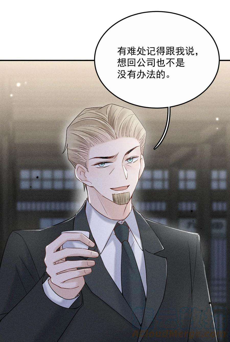 覆水满杯016 你去美国，那我们怎么办？