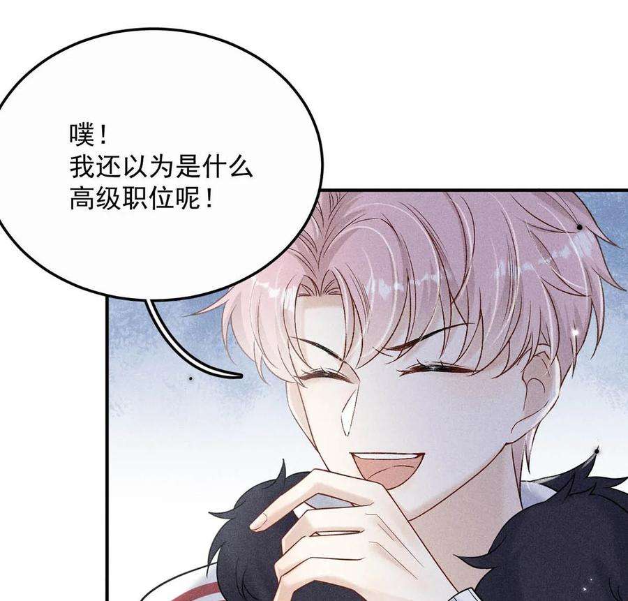 覆水满杯016 你去美国，那我们怎么办？