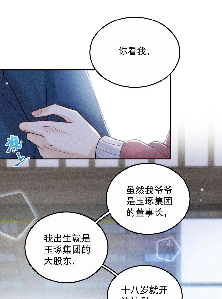 覆水满杯016 你去美国，那我们怎么办？