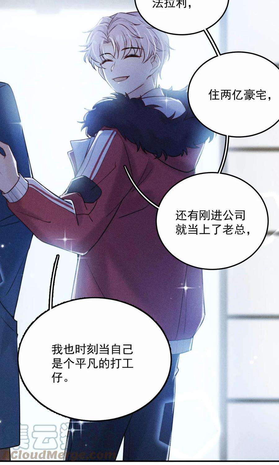 覆水满杯016 你去美国，那我们怎么办？