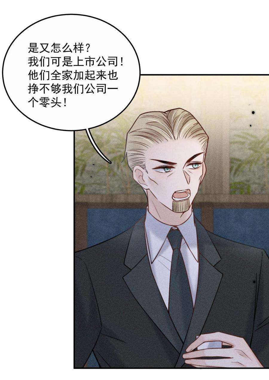 覆水满杯016 你去美国，那我们怎么办？