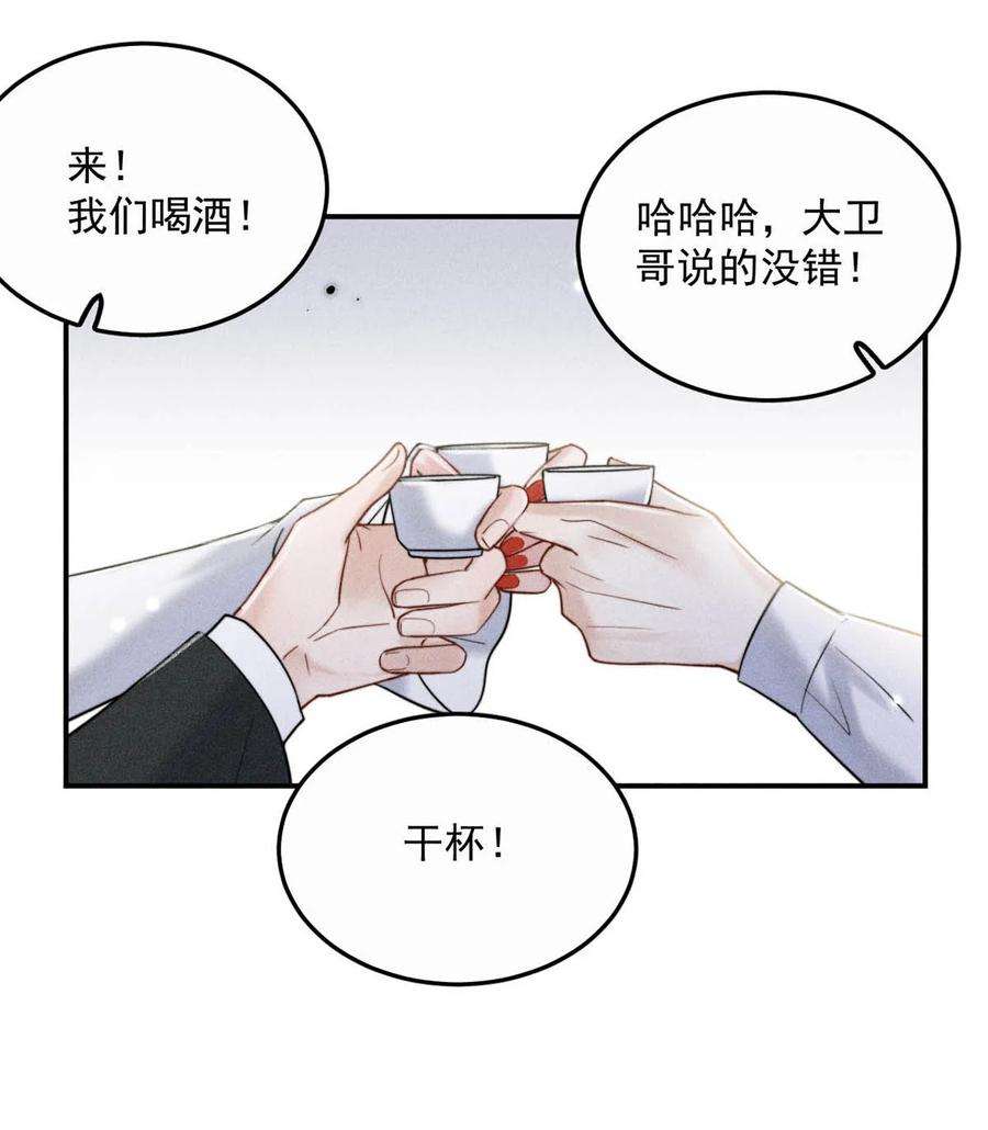 覆水满杯016 你去美国，那我们怎么办？