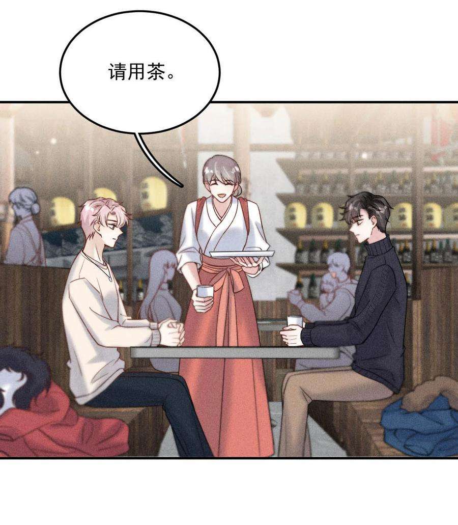 覆水满杯016 你去美国，那我们怎么办？