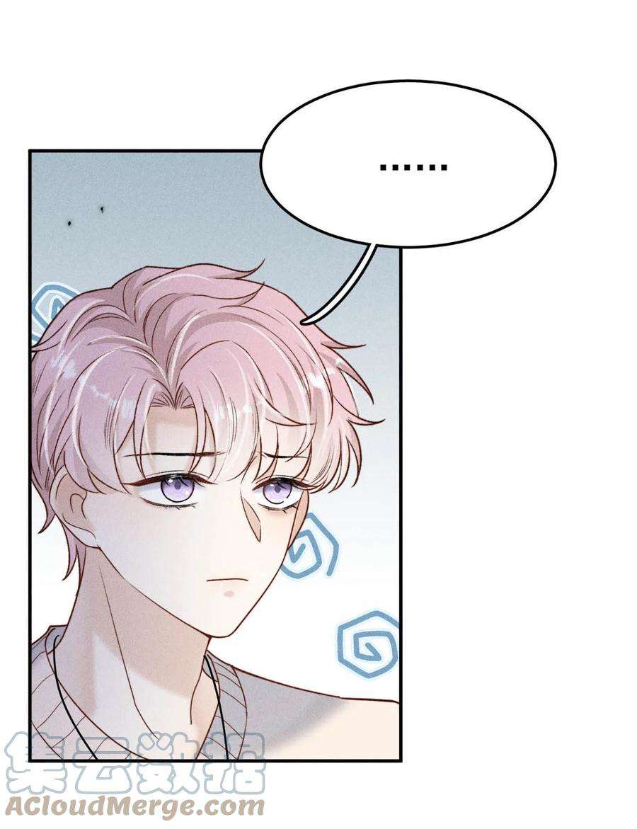 覆水满杯016 你去美国，那我们怎么办？