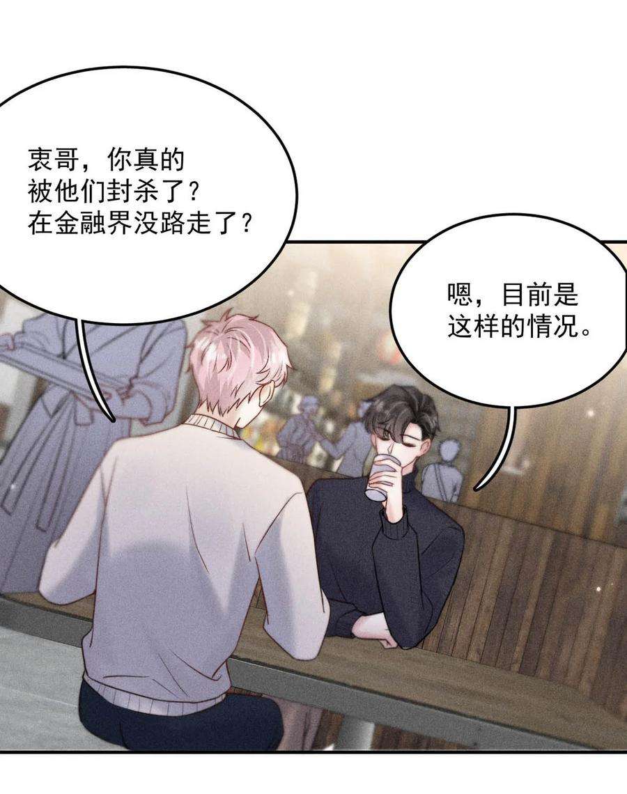 覆水满杯016 你去美国，那我们怎么办？