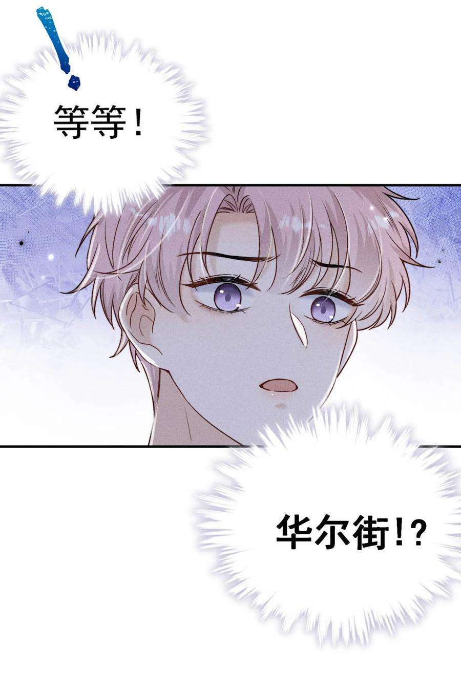 覆水满杯016 你去美国，那我们怎么办？
