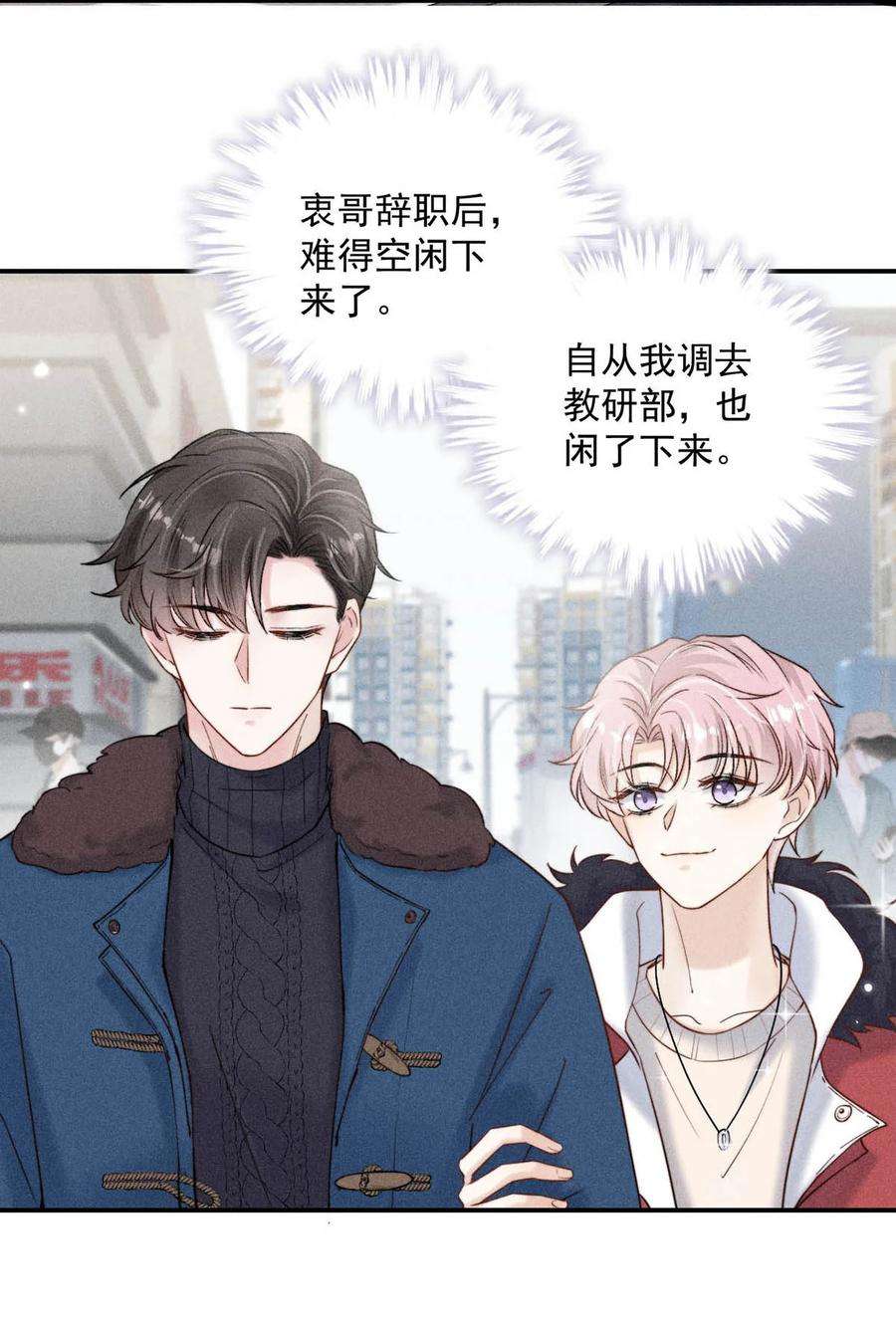 覆水满杯016 你去美国，那我们怎么办？