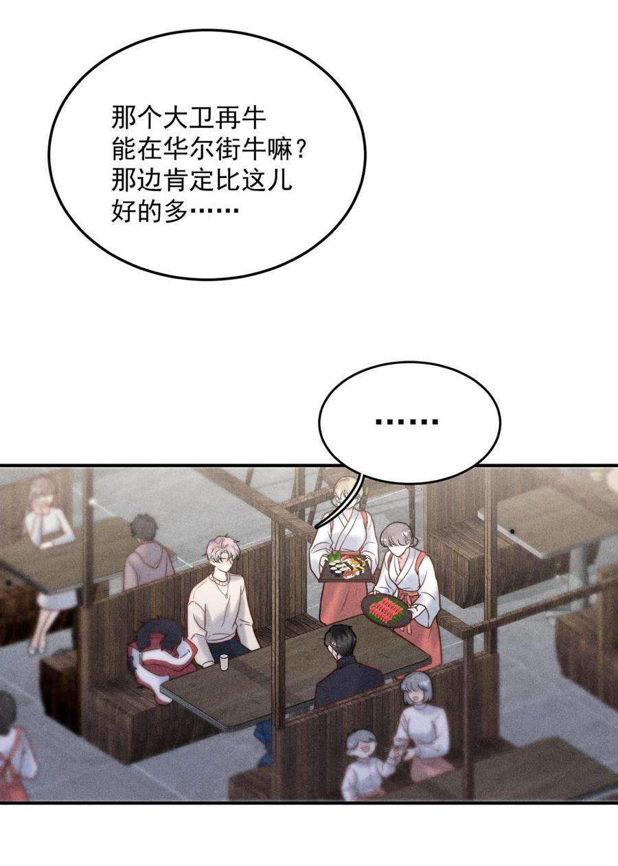 覆水满杯016 你去美国，那我们怎么办？