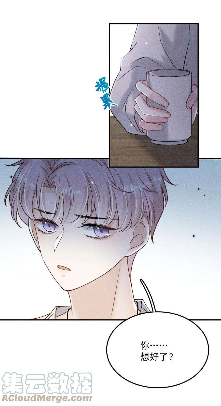 覆水满杯016 你去美国，那我们怎么办？