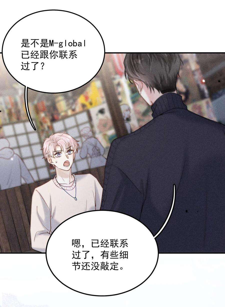 覆水满杯016 你去美国，那我们怎么办？