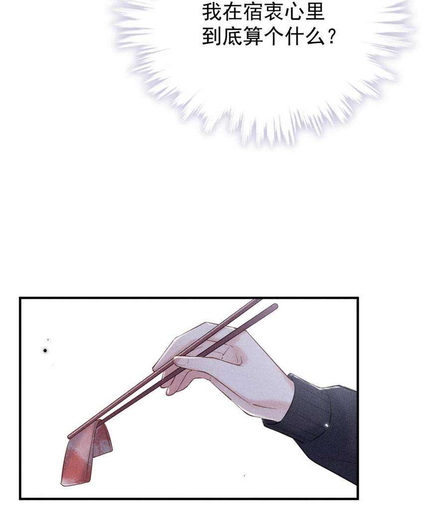 覆水满杯016 你去美国，那我们怎么办？