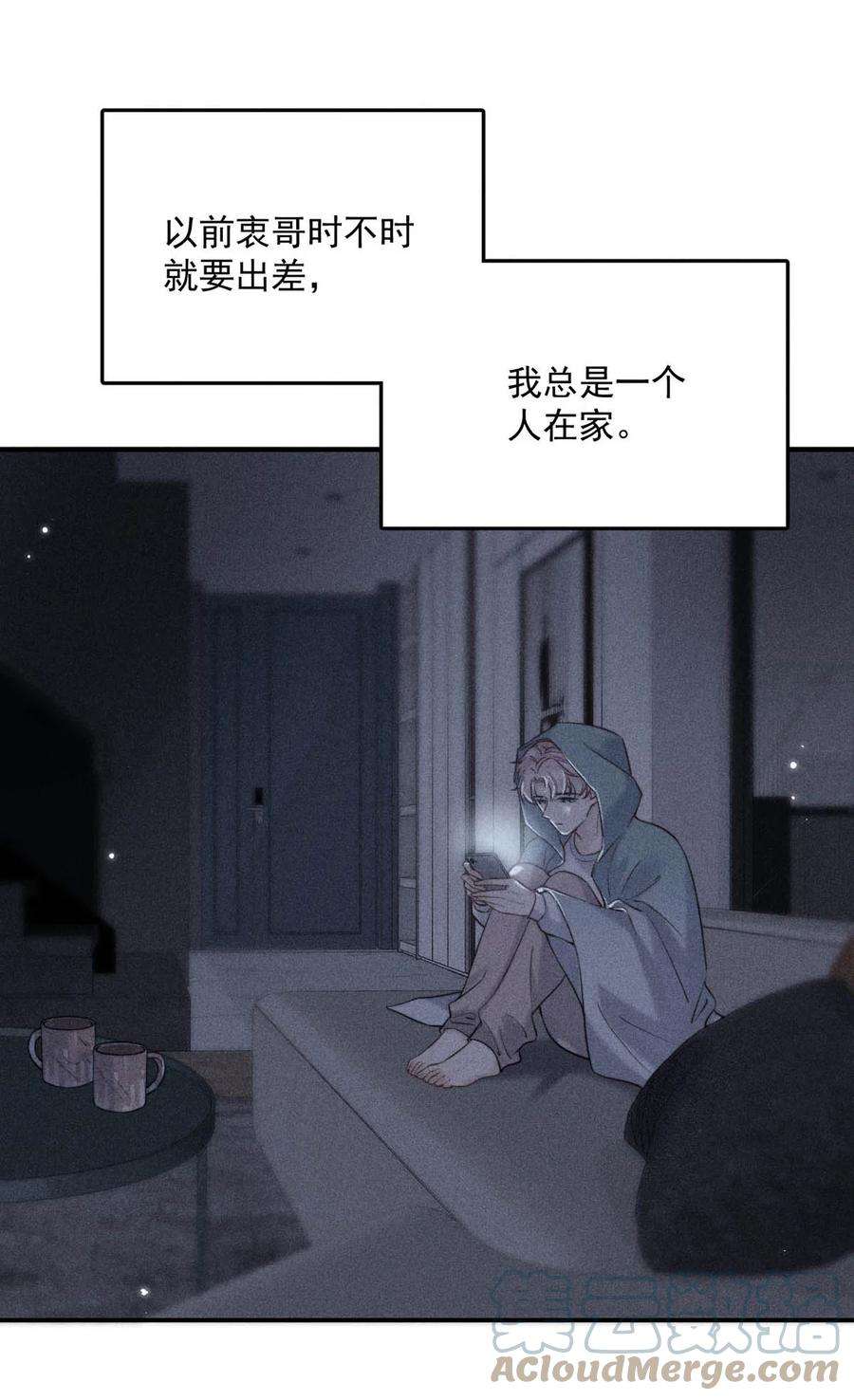 覆水满杯016 你去美国，那我们怎么办？