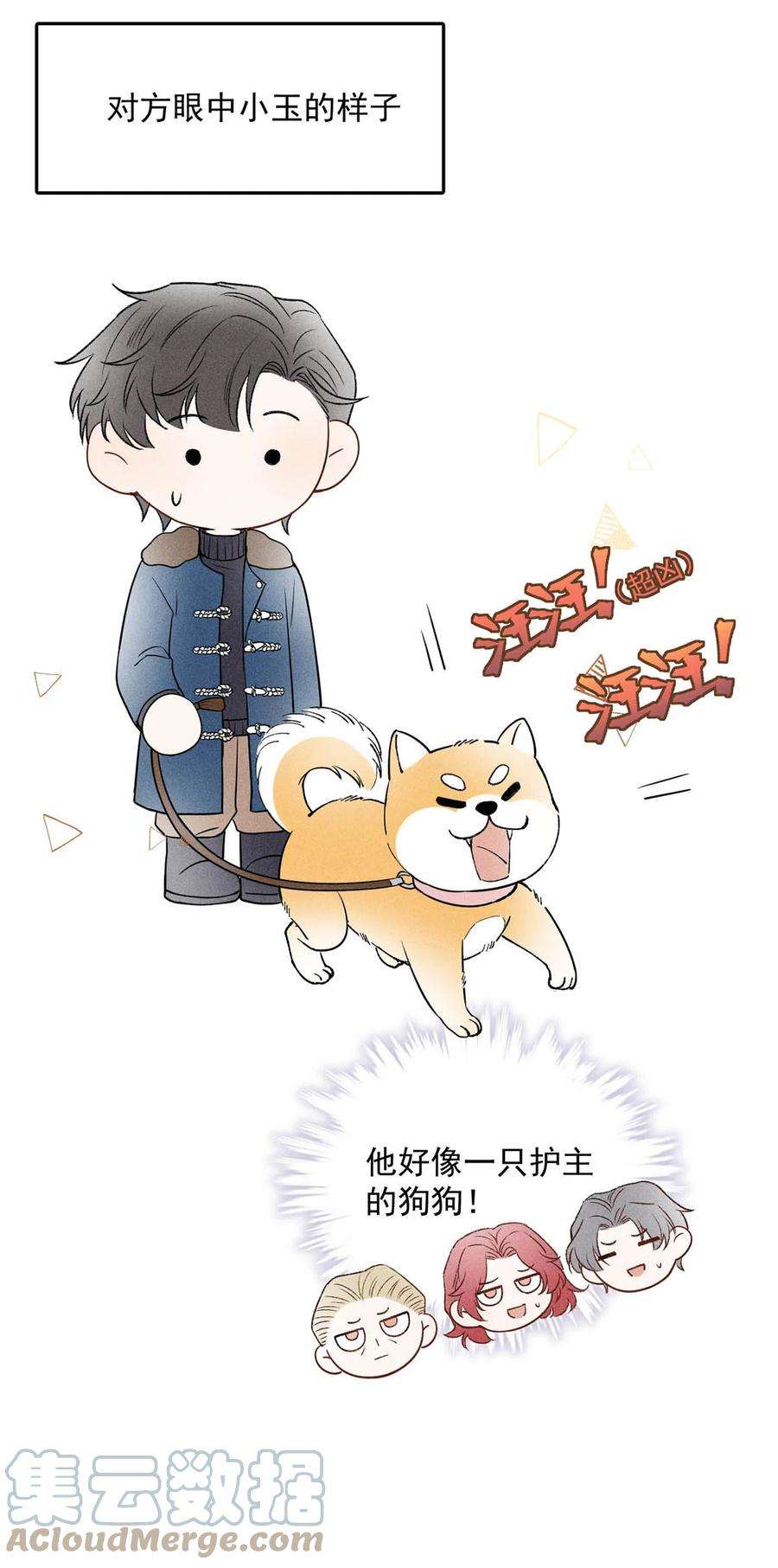 覆水满杯016 你去美国，那我们怎么办？