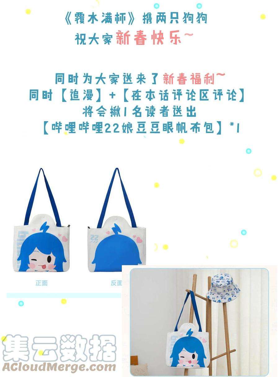 覆水满杯016 你去美国，那我们怎么办？