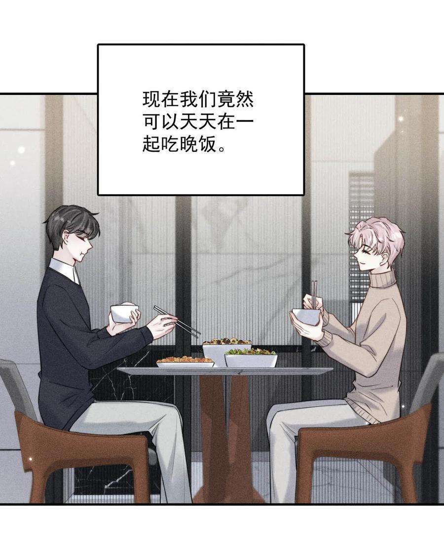 覆水满杯016 你去美国，那我们怎么办？