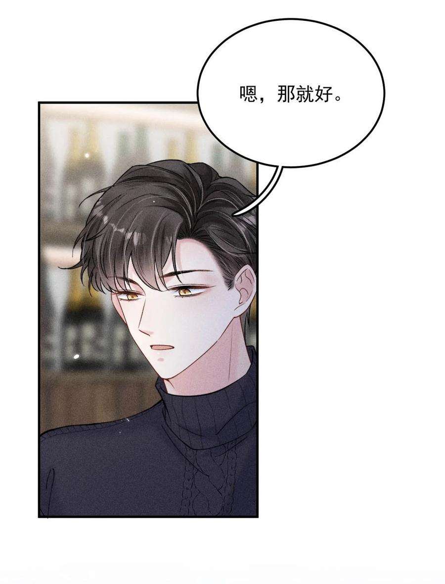 覆水满杯017 原来你谈恋爱这么作的啊。