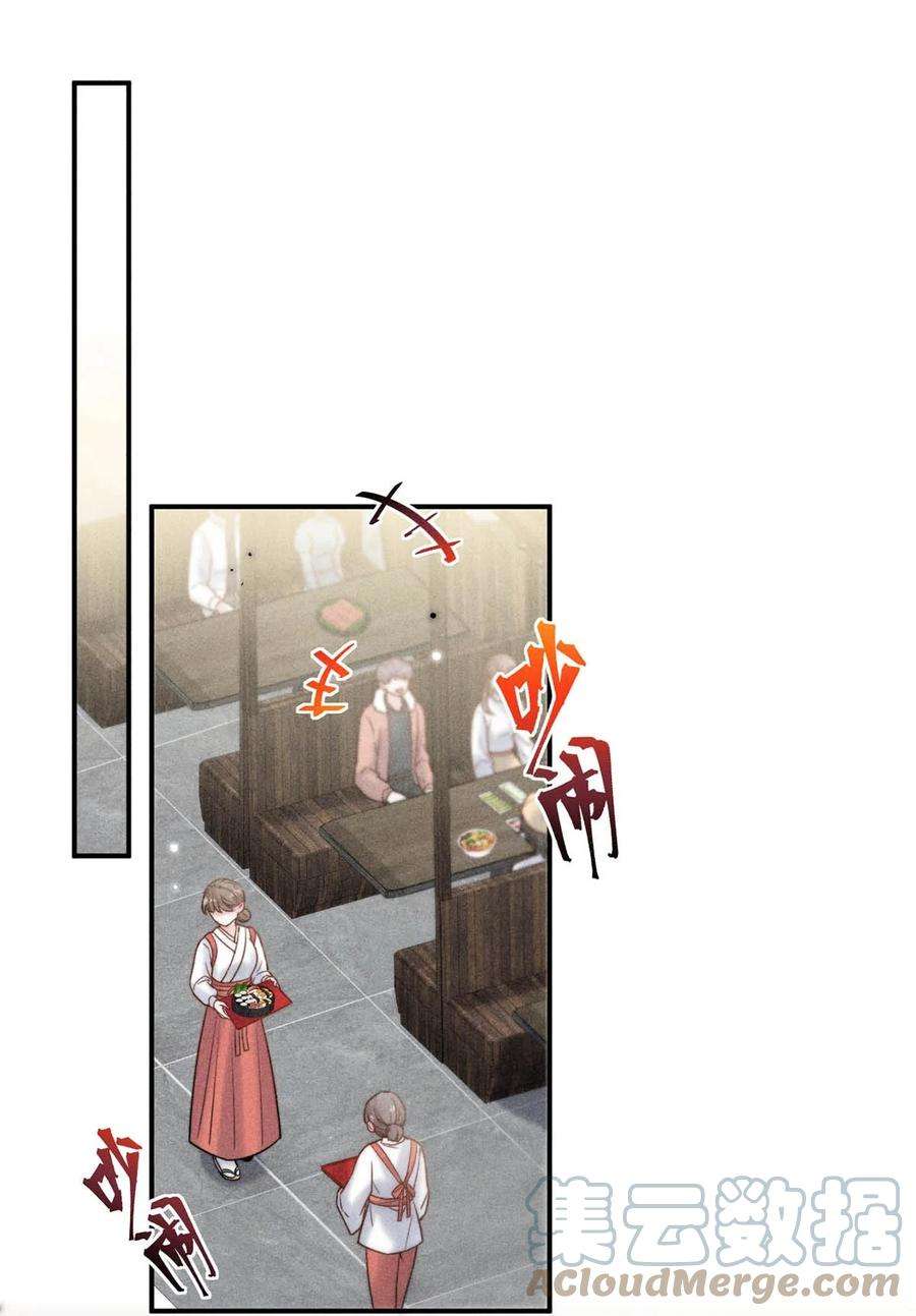 覆水满杯017 原来你谈恋爱这么作的啊。