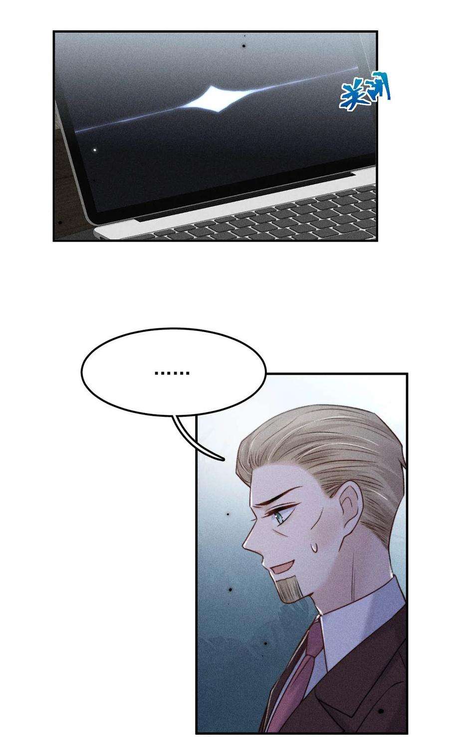 覆水满杯017 原来你谈恋爱这么作的啊。