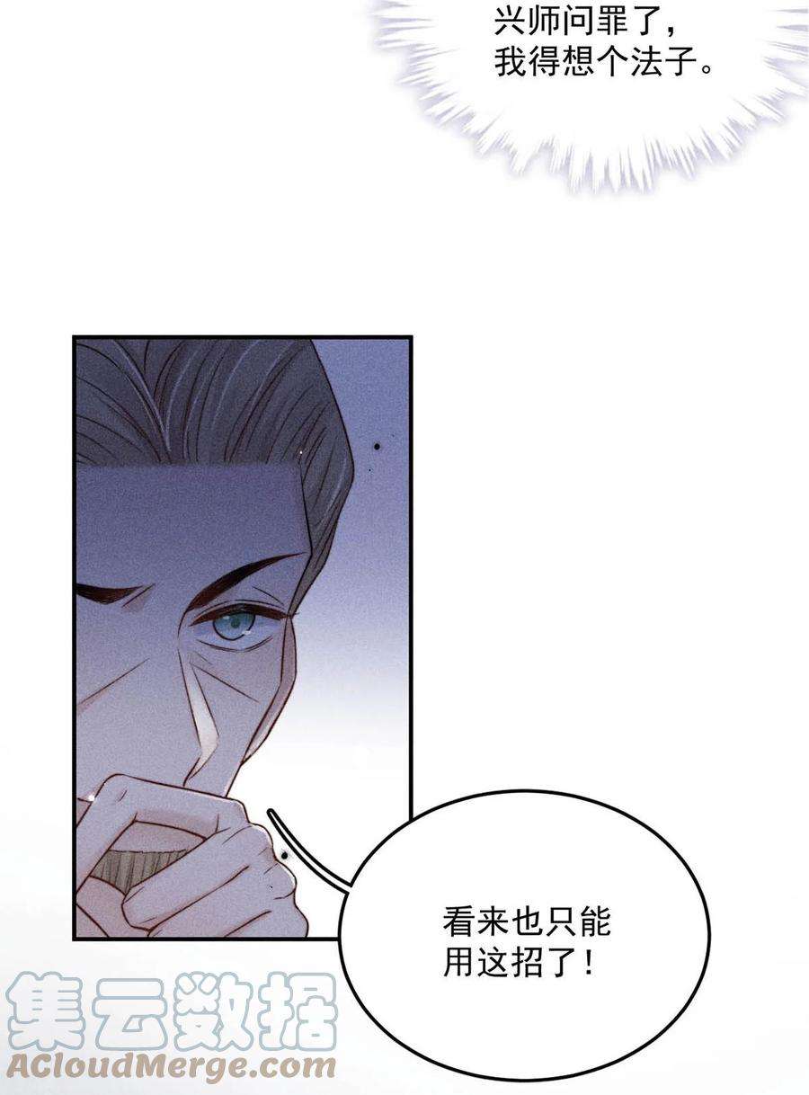 覆水满杯017 原来你谈恋爱这么作的啊。