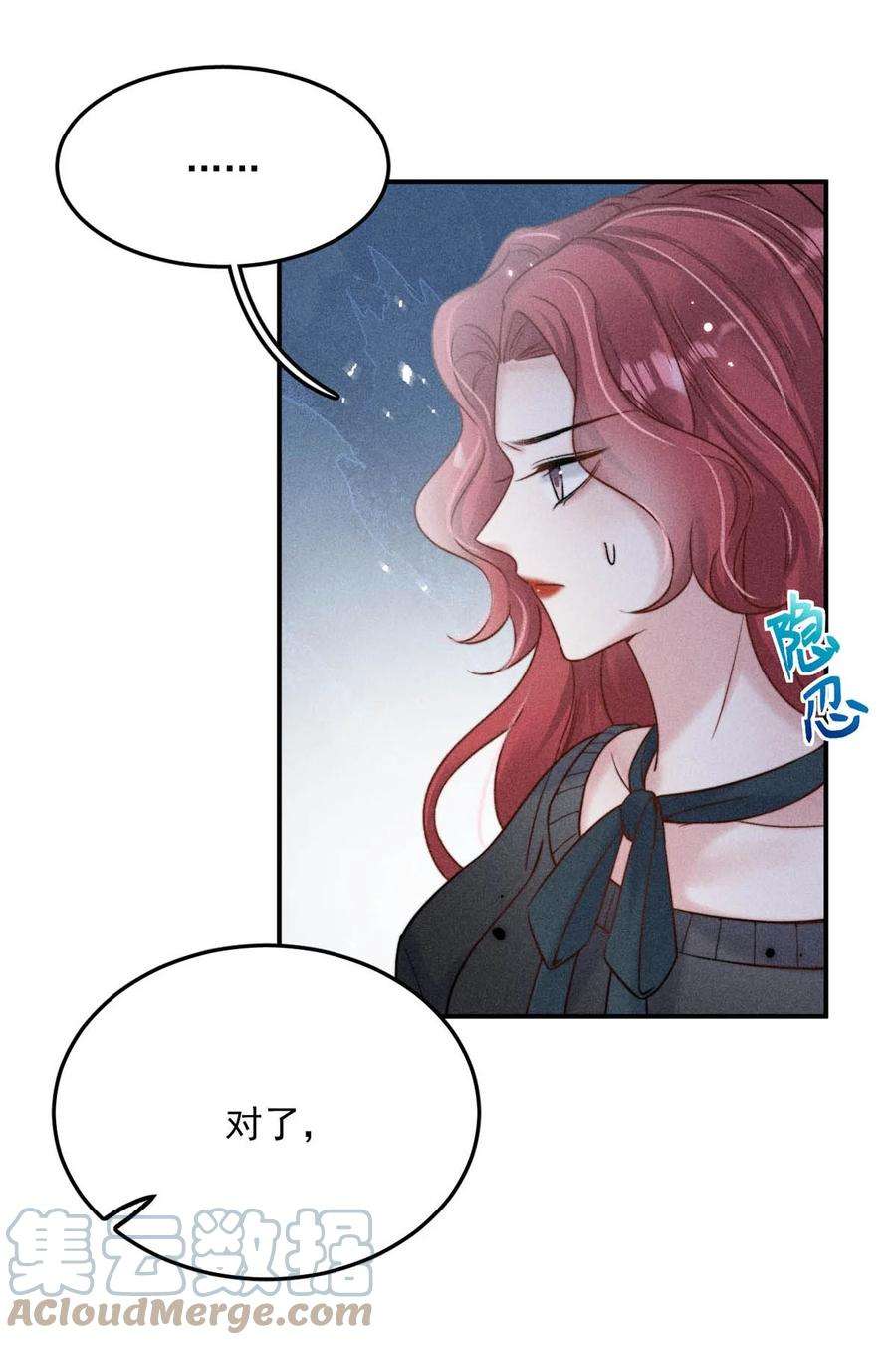 覆水满杯017 原来你谈恋爱这么作的啊。