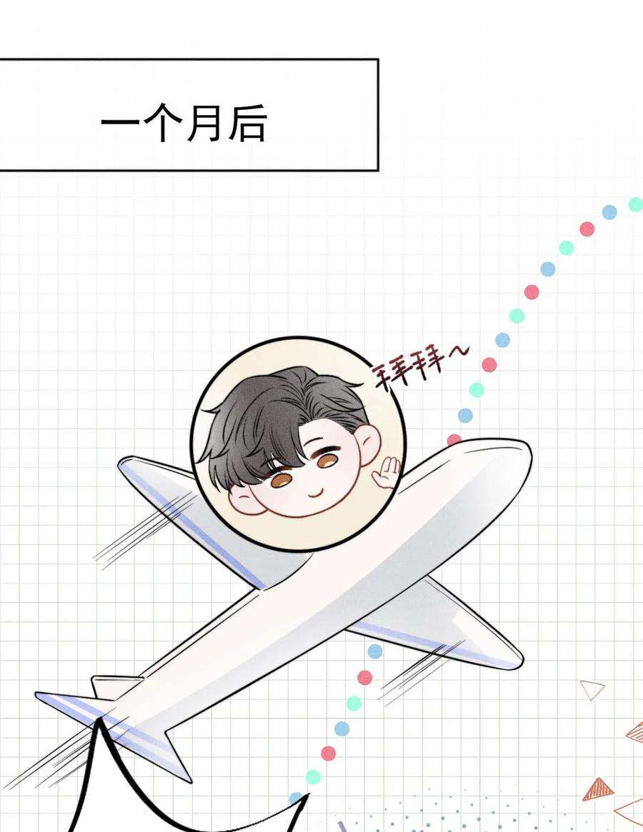 覆水满杯017 原来你谈恋爱这么作的啊。