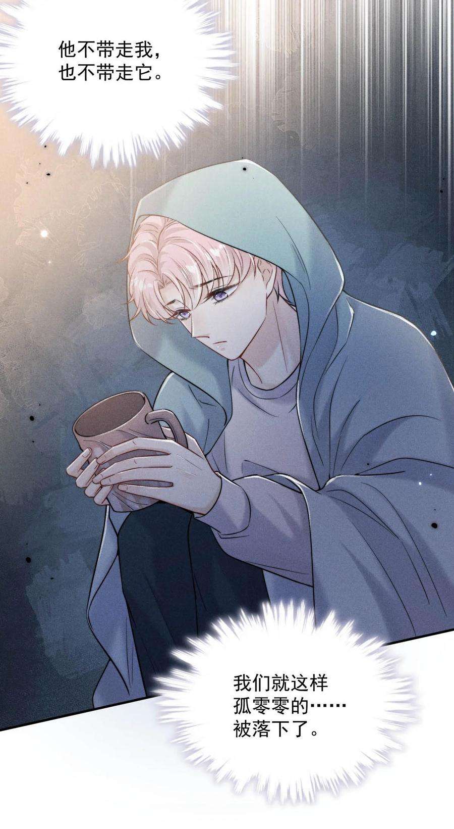 覆水满杯018 早安，我是GAY。