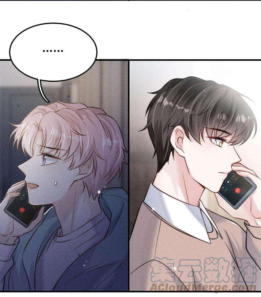 覆水满杯018 早安，我是GAY。