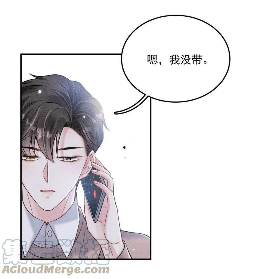 覆水满杯018 早安，我是GAY。