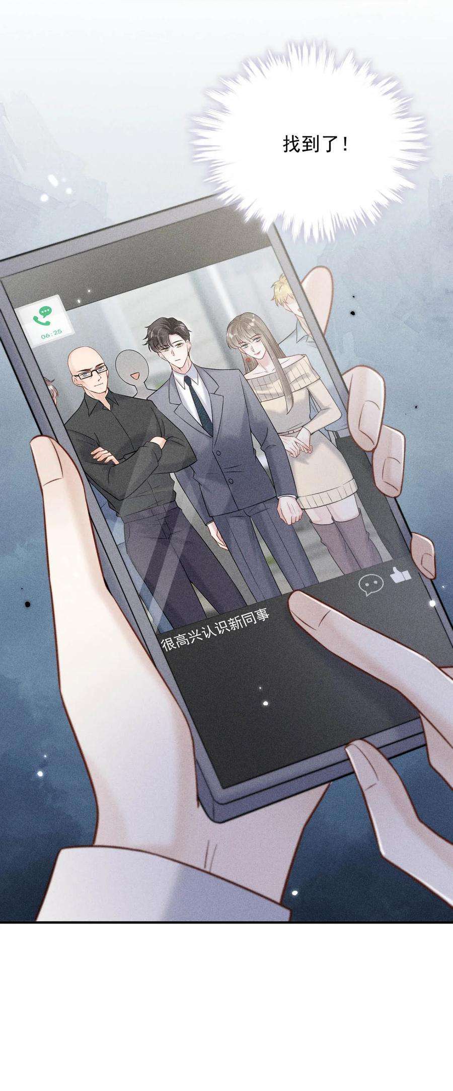覆水满杯018 早安，我是GAY。