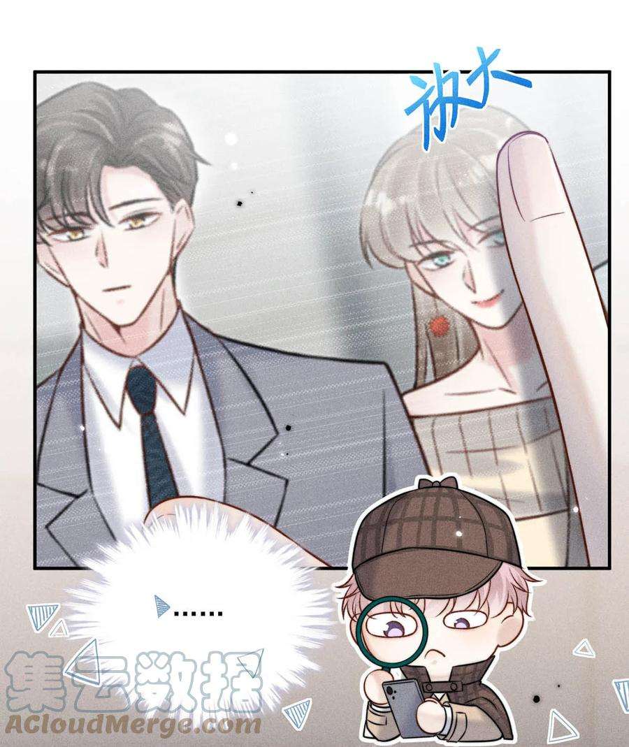 覆水满杯018 早安，我是GAY。