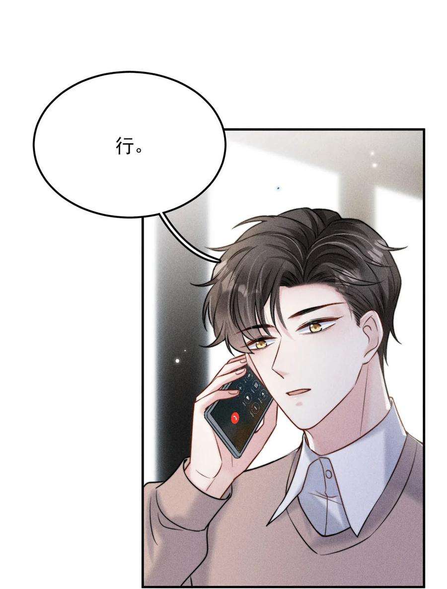 覆水满杯018 早安，我是GAY。