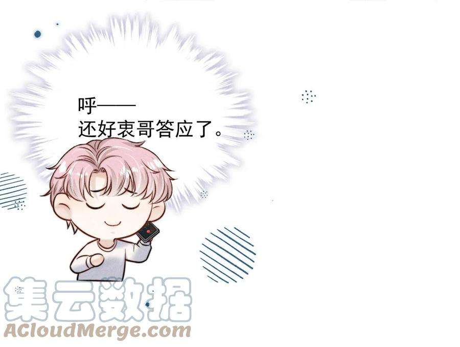 覆水满杯018 早安，我是GAY。
