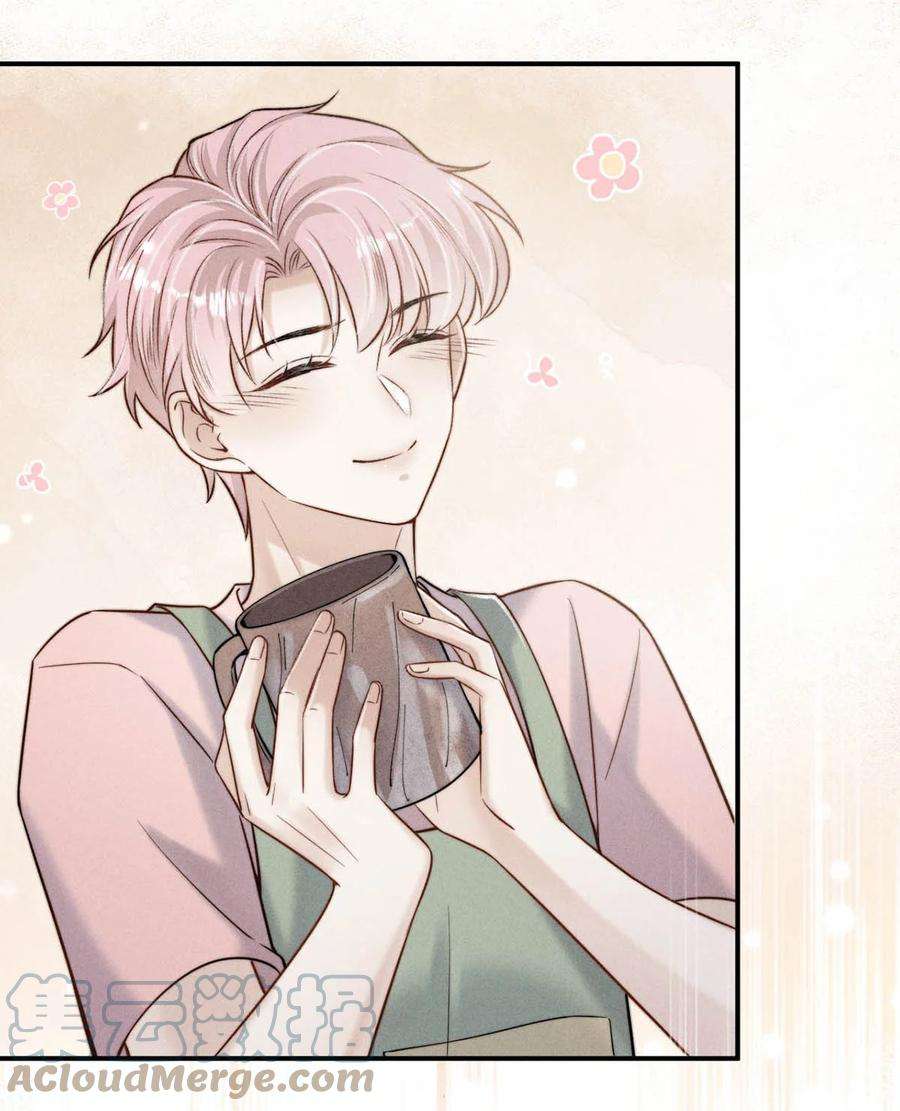 覆水满杯018 早安，我是GAY。