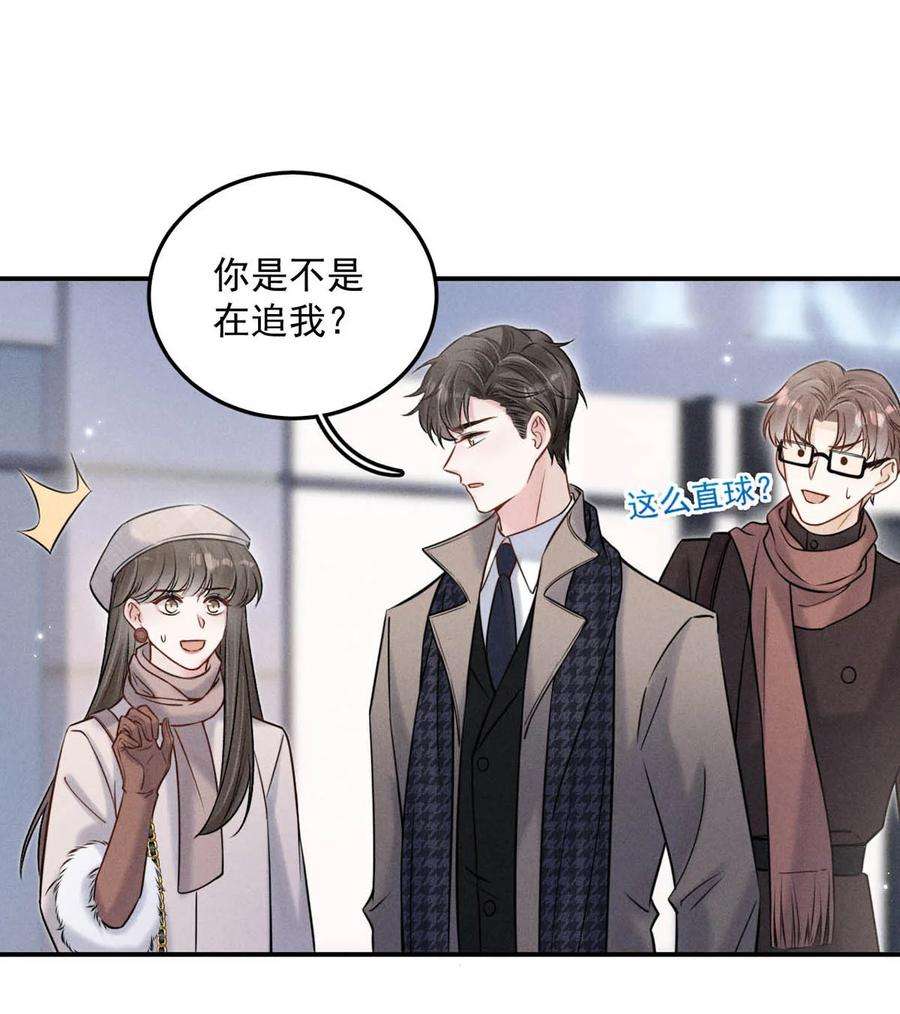 覆水满杯019 我就不信我这样的美女不能掰直基佬！