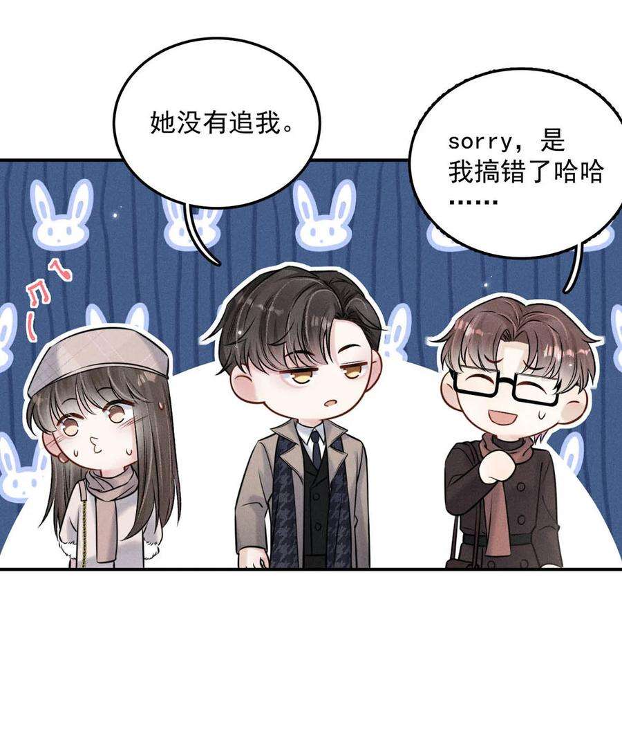 覆水满杯019 我就不信我这样的美女不能掰直基佬！