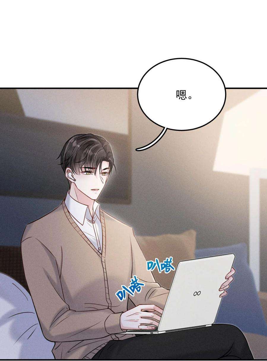 覆水满杯019 我就不信我这样的美女不能掰直基佬！