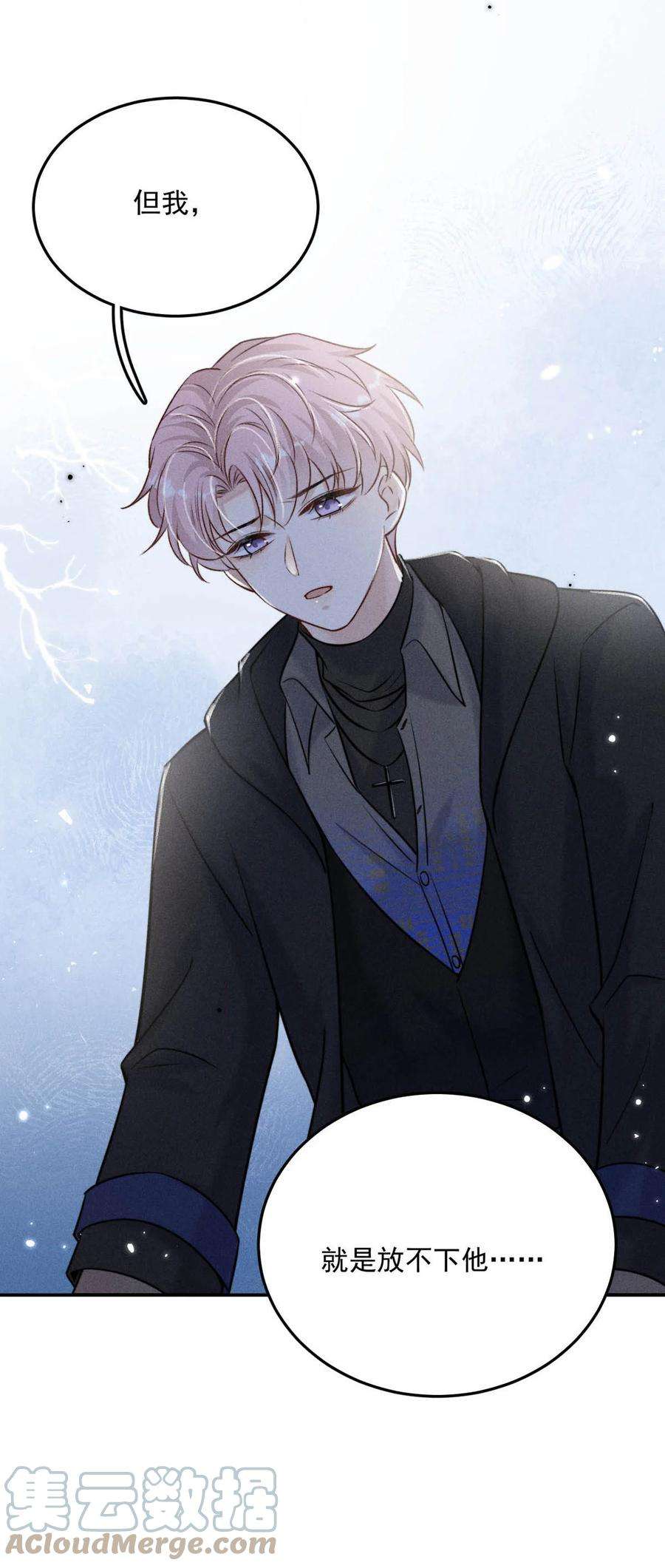 覆水满杯020 装着装着，你就真的成了小媳妇。