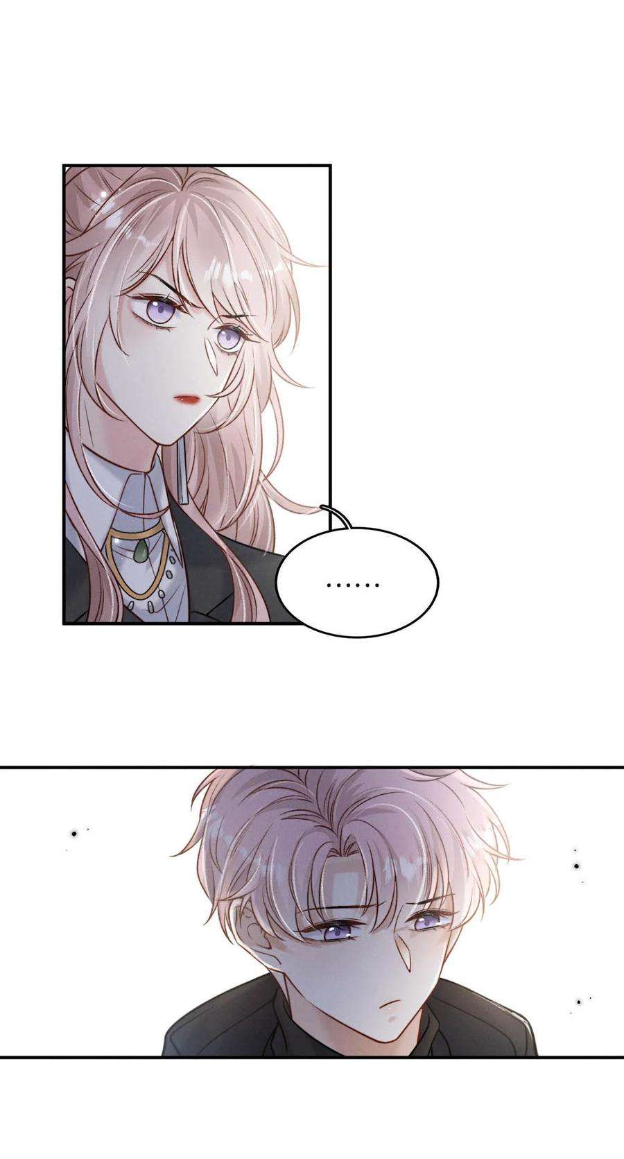 覆水满杯020 装着装着，你就真的成了小媳妇。