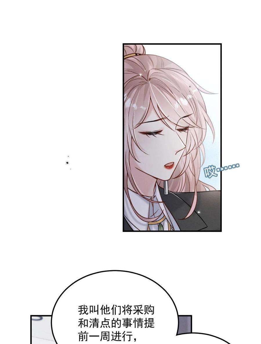 覆水满杯020 装着装着，你就真的成了小媳妇。