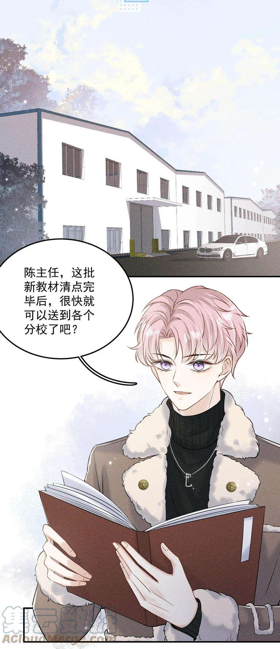 覆水满杯020 从内而外成为了那朵“小白花”。