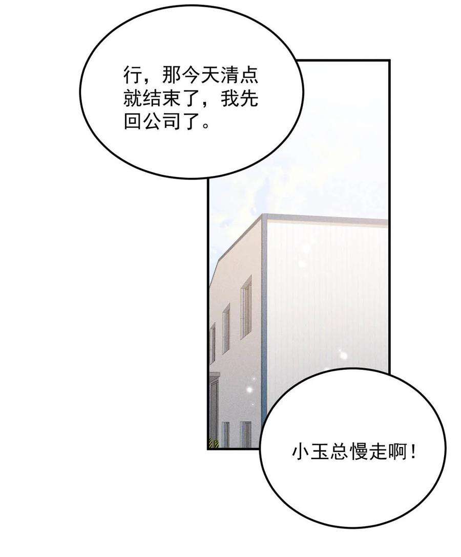 覆水满杯020 从内而外成为了那朵“小白花”。