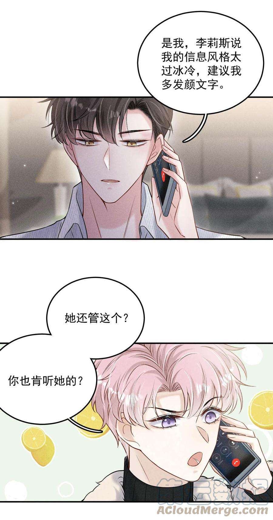 覆水满杯020 从内而外成为了那朵“小白花”。