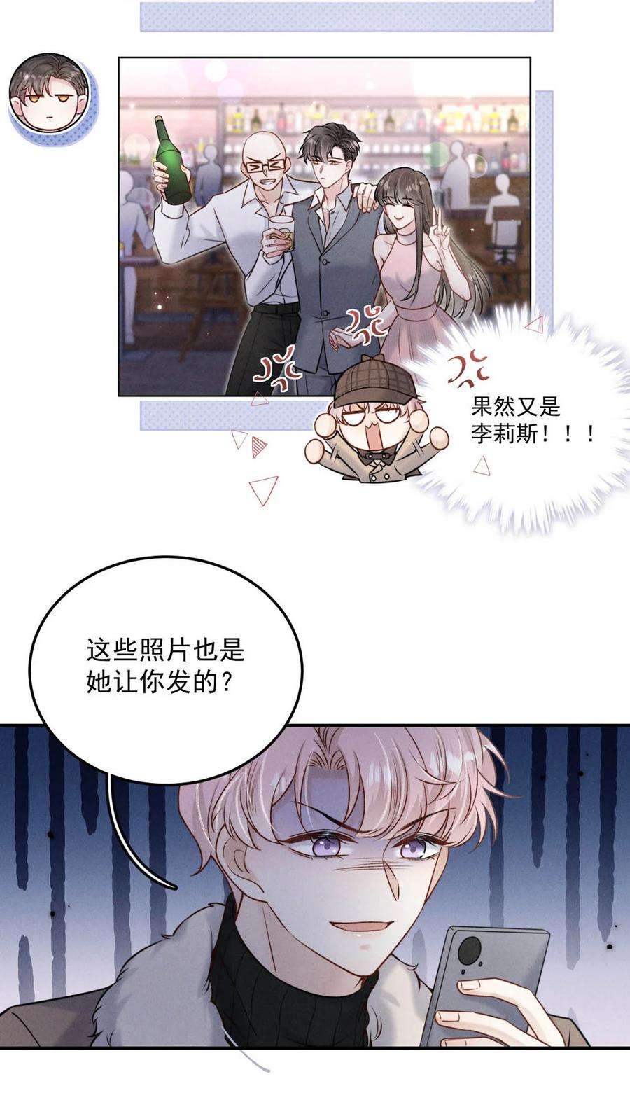覆水满杯020 从内而外成为了那朵“小白花”。