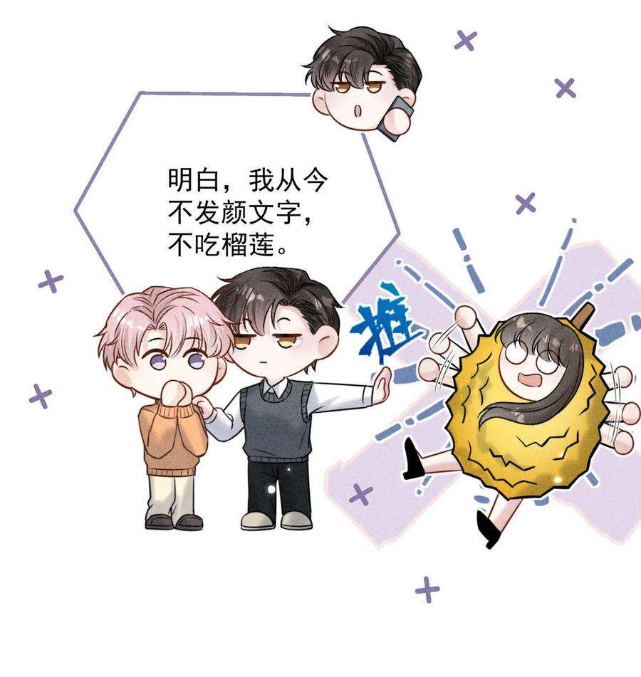 覆水满杯020 从内而外成为了那朵“小白花”。